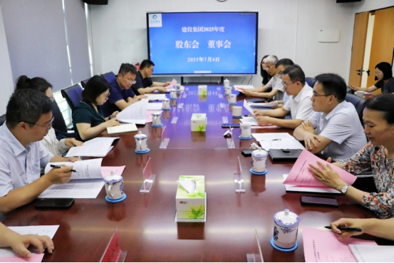 新葡的京集团8814(中国)股份公司
