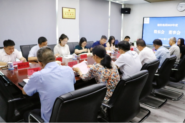 新葡的京集团8814(中国)股份公司